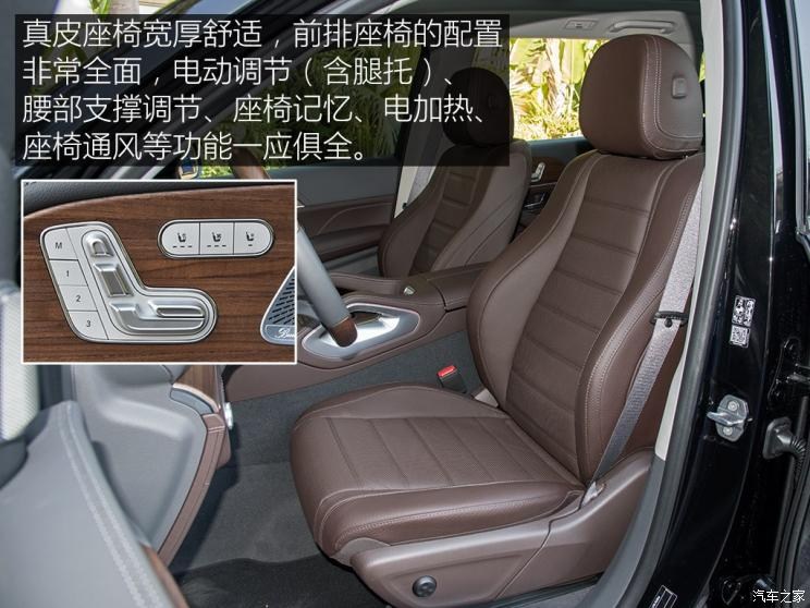 奔驰(进口) 奔驰GLS 2020款 GLS 450 4MATIC豪华型